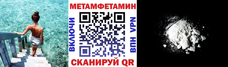 АМФ 97% закладки Железногорск