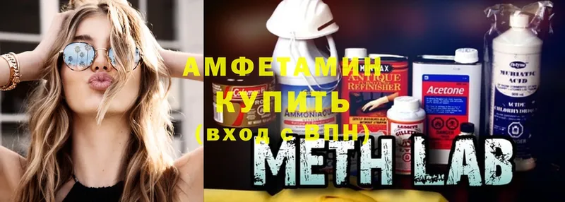 Amphetamine 98%  как найти закладки  Железногорск 