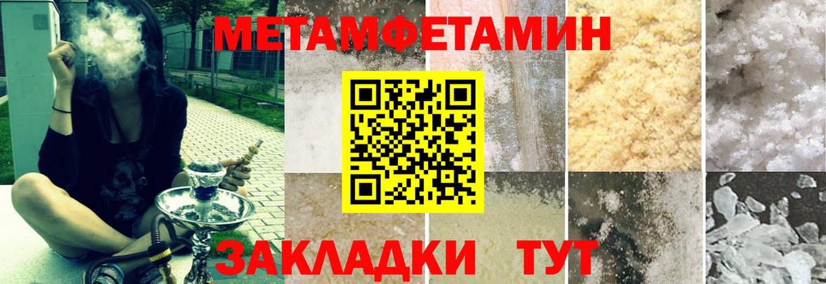 Железногорск  ОМГ ОМГ   Вход с VPN  Амфетамин VHQ  Amphetamine 