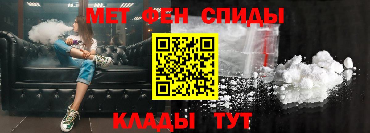 Amphetamine  Железногорск  АМФЕТАМИН 97% 