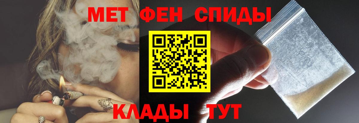 АМФ Розовый Железногорск