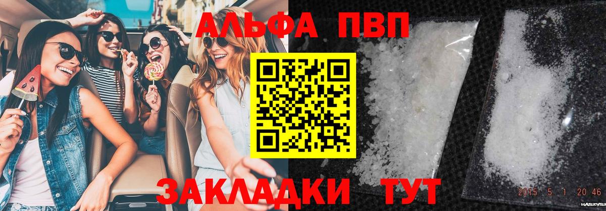 Меф Железногорск