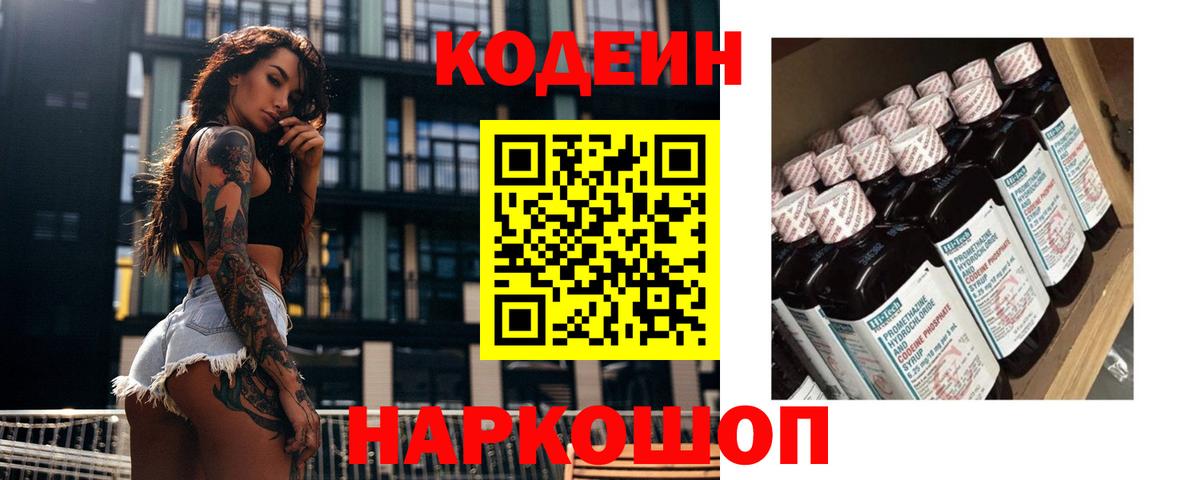 Железногорск  Cocaine  Гашиш  Каннабис  Вход с VPN  LSD-25  ГАШ  Мефедрон кристаллы 