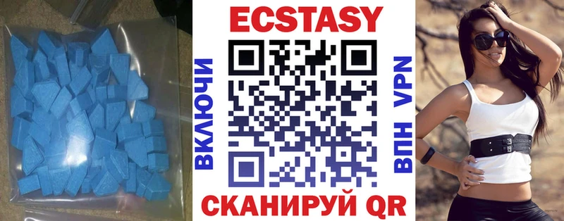 Ecstasy Philipp Plein  Железногорск 