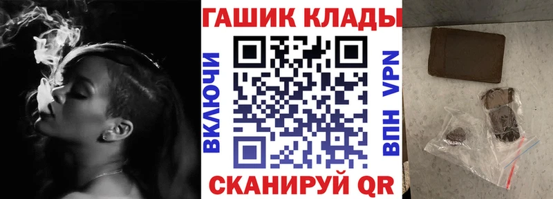 ГАШИШ Premium  Железногорск 