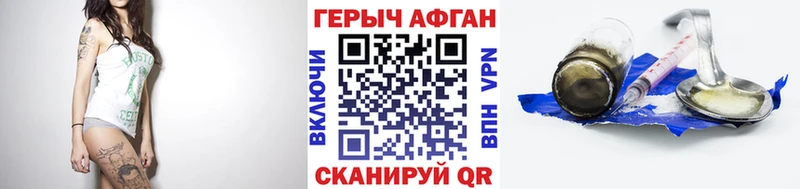 Героин белый где купить наркоту ОМГ ОМГ ONION Железногорск