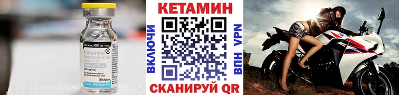 OMG маркетплейс  Железногорск  Кетамин ketamine 