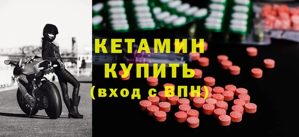 ALPHA PVP Михайловск