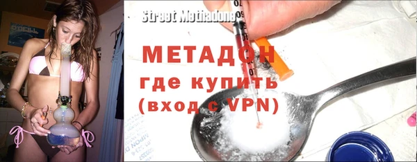 ALPHA PVP Михайловск