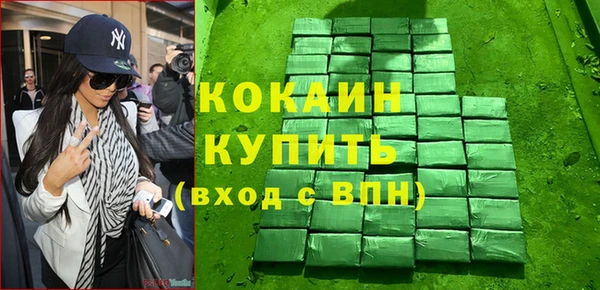 скорость mdpv Михайловка
