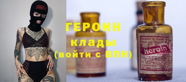 амфетамин Михайлов