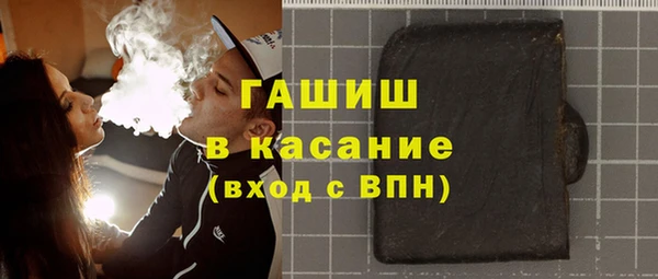 марки lsd Долгопрудный