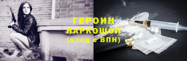 амфетамин Михайлов