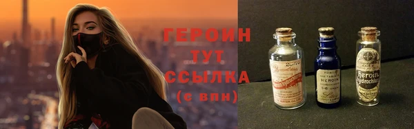 ALPHA PVP Михайловск