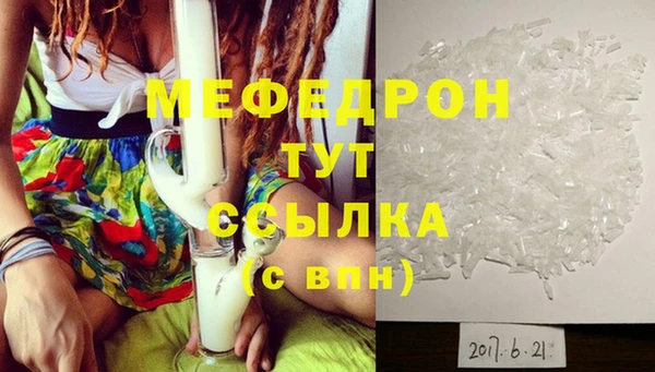 марихуана Орехово-Зуево