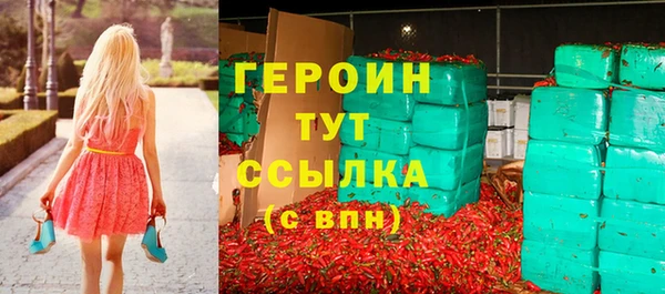 марихуана Орехово-Зуево