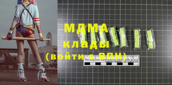 a pvp Новый Уренгой