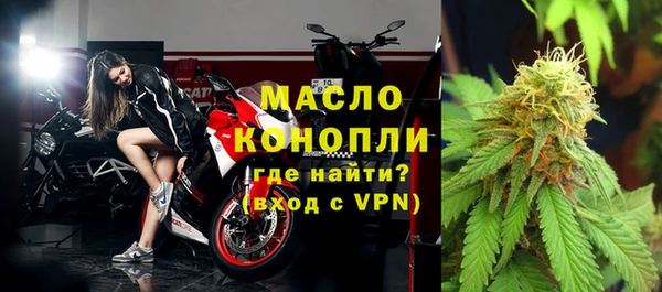 ALPHA PVP Михайловск