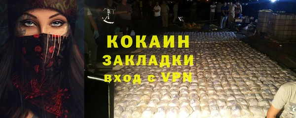 MDMA Богородск