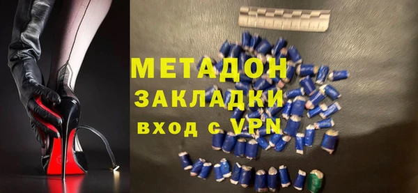 марки lsd Долгопрудный