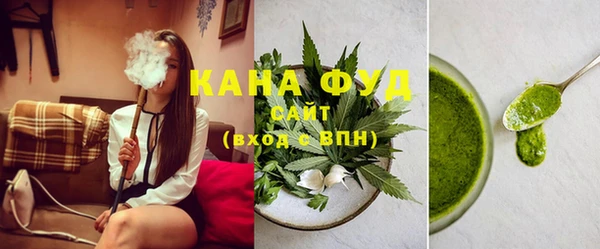 ALPHA PVP Михайловск