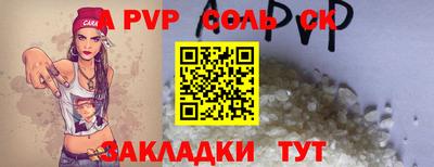 ПСИЛОЦИБИНОВЫЕ ГРИБЫ Волжск
