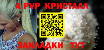 ПСИЛОЦИБИНОВЫЕ ГРИБЫ Волжск