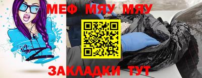стафф Волжский