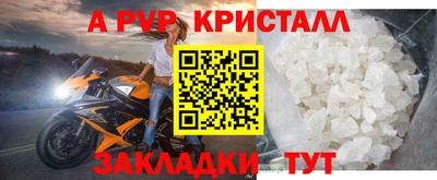 амф Волгодонск