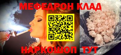 PSILOCYBIN Балаково