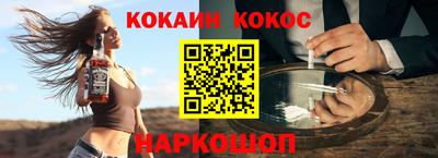 амф Волгодонск