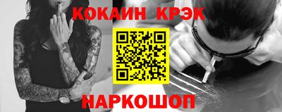 ПСИЛОЦИБИНОВЫЕ ГРИБЫ Волжск