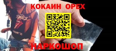 ПСИЛОЦИБИНОВЫЕ ГРИБЫ Волжск