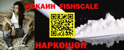 ПСИЛОЦИБИНОВЫЕ ГРИБЫ Волжск