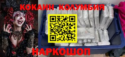 стафф Волжский