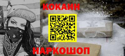 PSILOCYBIN Балаково