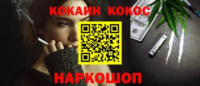 PSILOCYBIN Балашиха