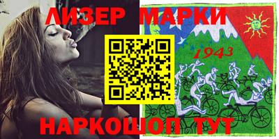 стафф Волжский