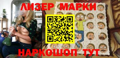 PSILOCYBIN Балаково