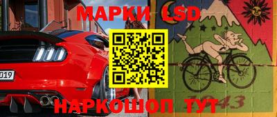 стафф Волжский