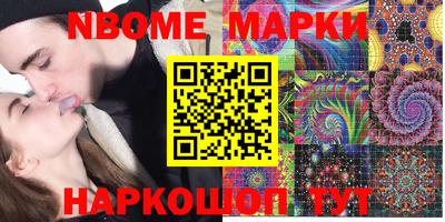 стафф Волжский