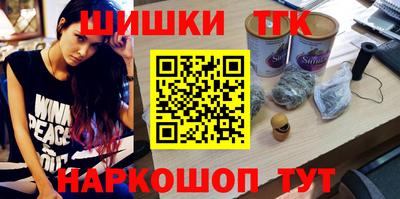 PSILOCYBIN Балаково