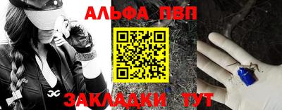 амф Волгодонск