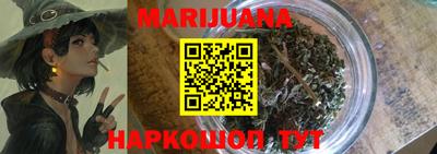 стафф Волжский