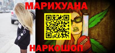 PSILOCYBIN Балаково