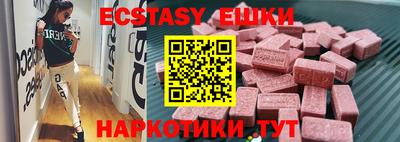 PSILOCYBIN Балашиха