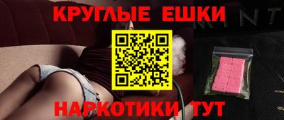 ПСИЛОЦИБИНОВЫЕ ГРИБЫ Волжск