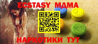 ПСИЛОЦИБИНОВЫЕ ГРИБЫ Волжск
