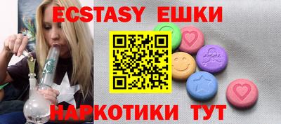 стафф Волжский