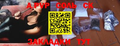 PSILOCYBIN Балаково